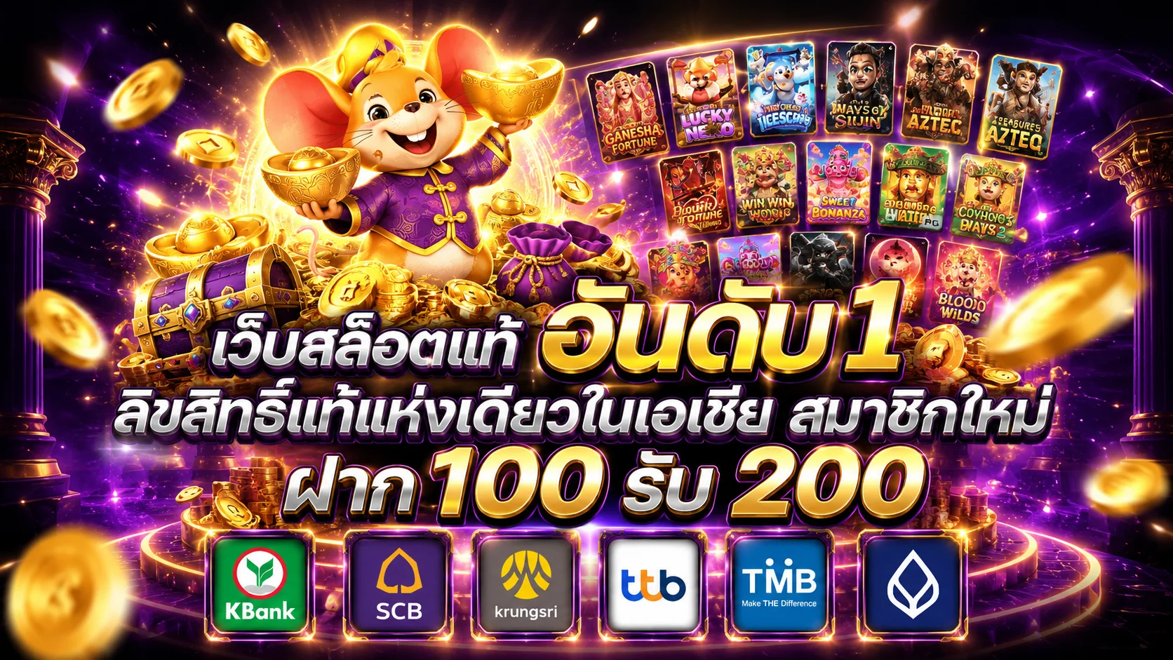 แบนเนอร์หน้าเกมสล็อตออนไลน์ TOPWORLDPLAY ทุกค่ายชั้นนำ
