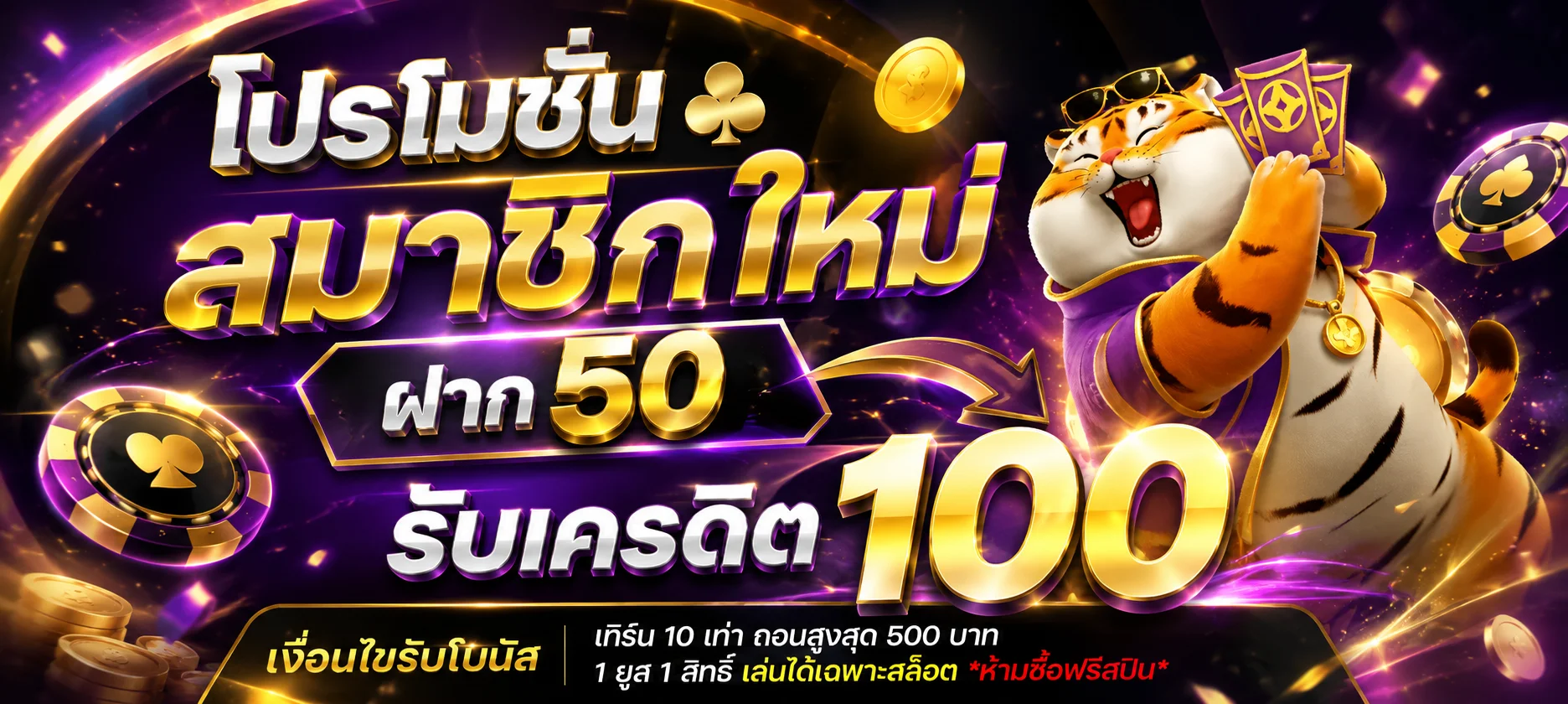 TOPWORLDPLAY | สล็อตออนไลน์ คาสิโน ฝากถอนออโต้