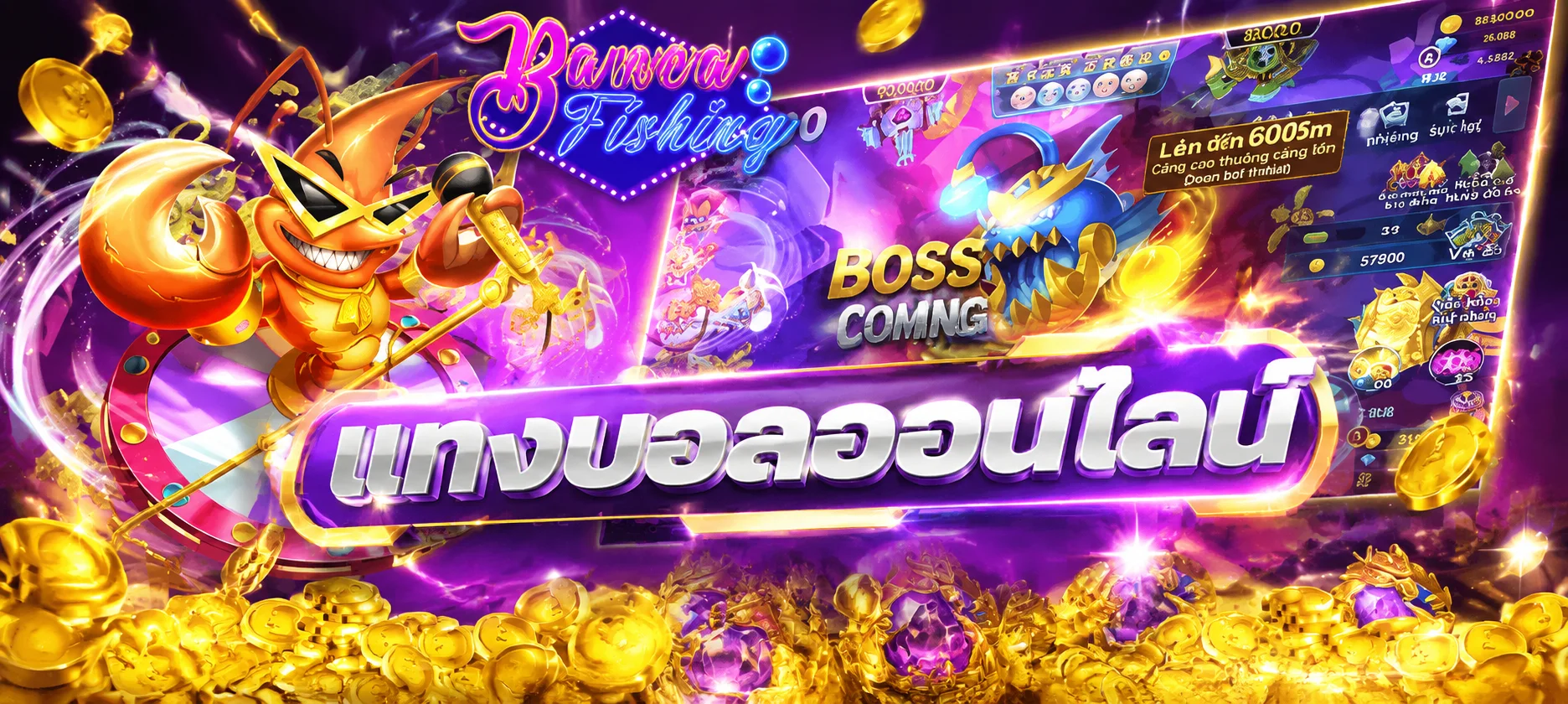 ตัวอย่างระบบฝากถอนออโต้ของ TOPWORLDPLAY ผ่านธนาคารและทรูวอลเล็ต