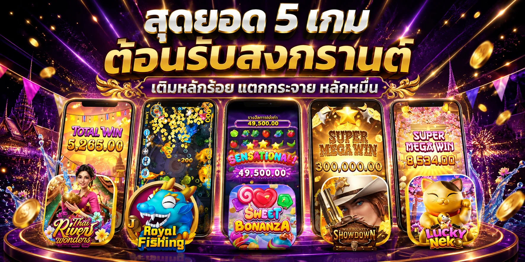 TOPWORLDPLAY | สล็อตออนไลน์ คาสิโน ฝากถอนออโต้