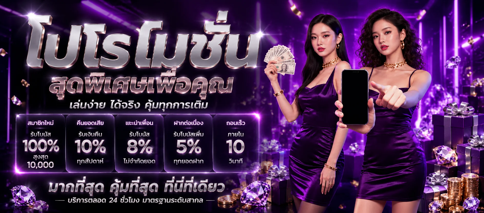 ภาพหน้าจอทางเข้าเล่นล่าสุดของ TOPWORLDPLAY บนมือถือและคอมพิวเตอร์
