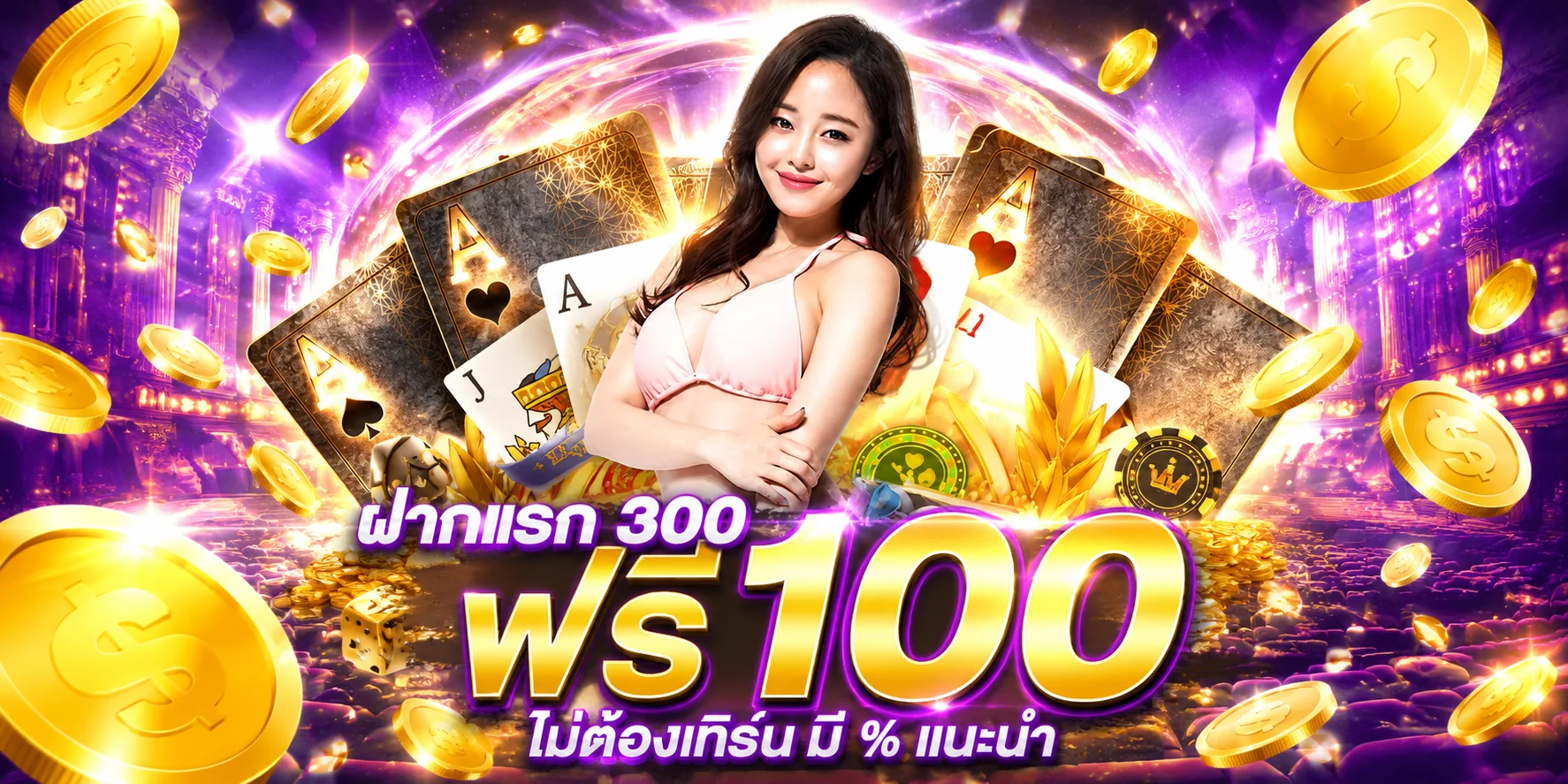 แบนเนอร์ทดลองเล่นสล็อตออนไลน์ฟรีบน TOPWORLDPLAY ทุกค่าย