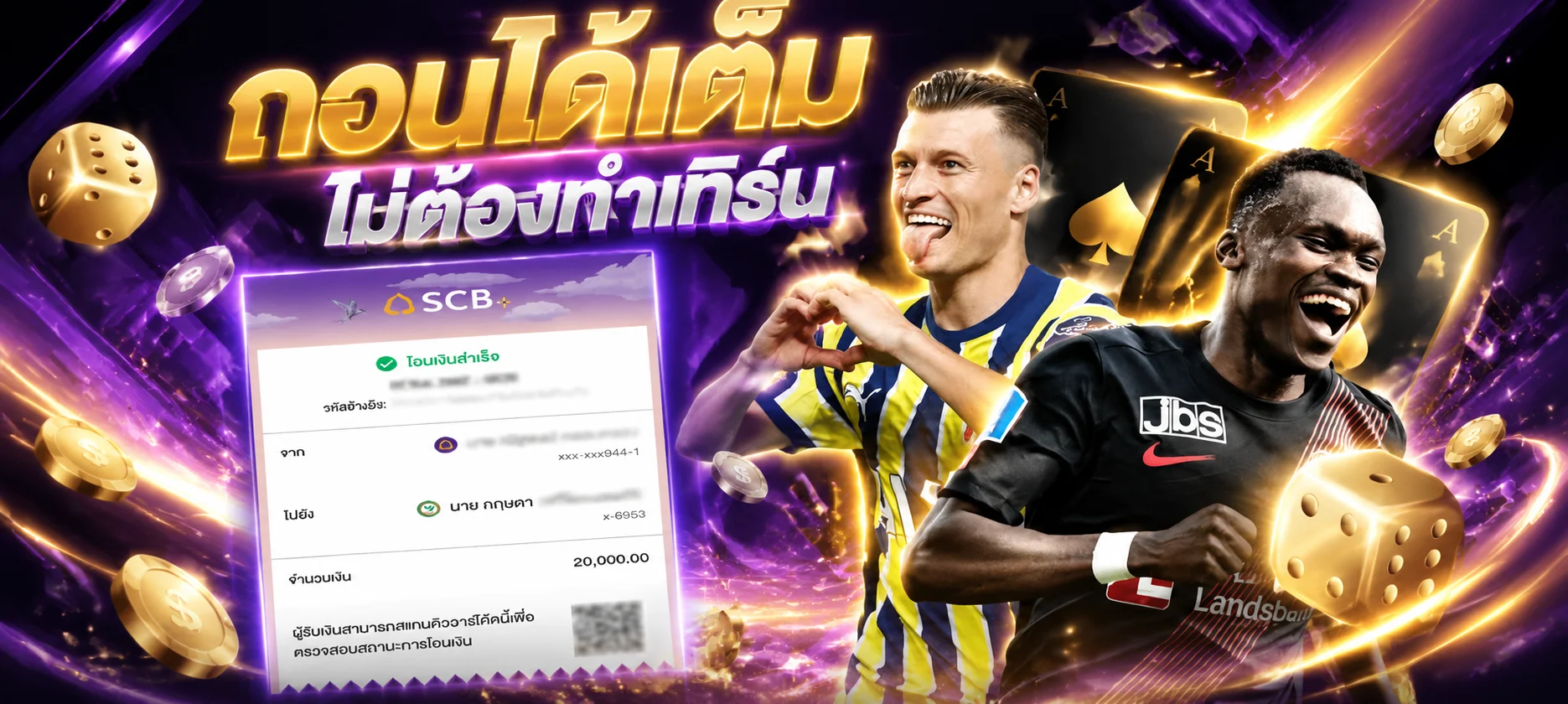 ห้องคาสิโนออนไลน์สดของ TOPWORLDPLAY ถ่ายทอดสดจากบ่อนจริง